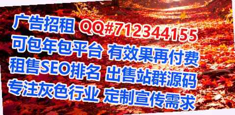 红原卵子保温工程门市部
